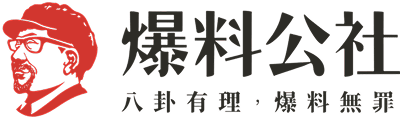 51吃瓜网_蘑菇吃瓜料每日爆料_51黑料_8点半爆料_黑料吃瓜资源-吃瓜爆料就看黑料